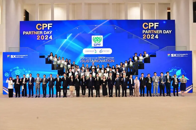 บริษัท เจริญโภคภัณฑ์อาหาร จำกัด (มหาชน) ห...