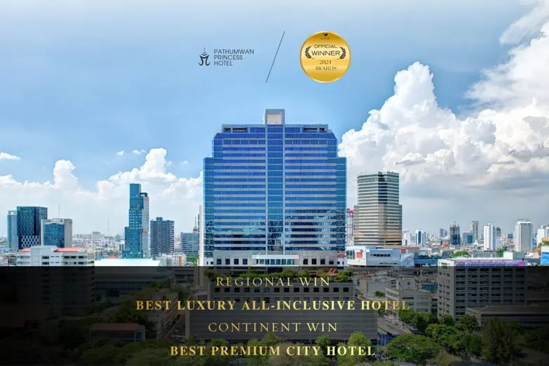 โรงแรมปทุมวัน ปริ๊นเซส โรงแรม 5 ดาวใจกลาง...