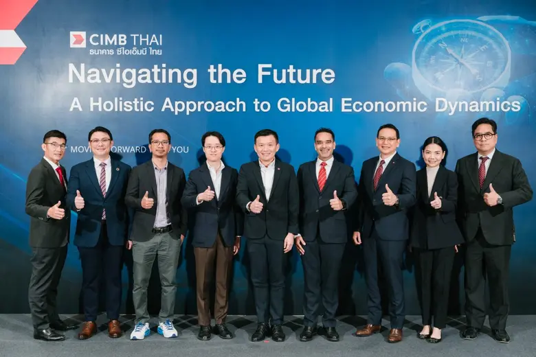 ธนาคาร ซีไอเอ็มบี ไทย จัดสัมมนาใหญ่ประจำป...
