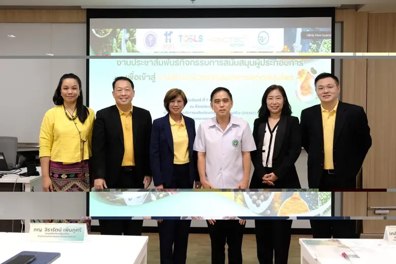 ผลิตภัณฑ์สมุนไพรทั่วโลก มีมูลค่าตลาดสูงถึ...