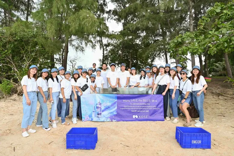 โคเซ่ "KOSE" แบรนด์เครื่องสำอางชั้นนำจากป...