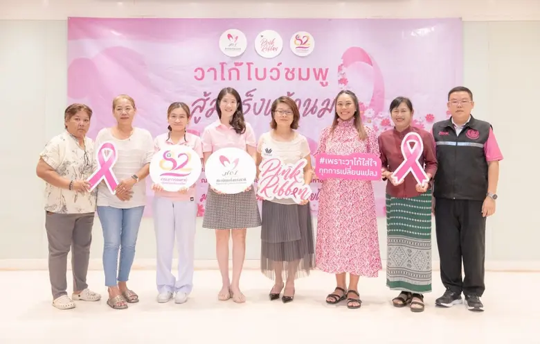 มะเร็งเต้านม เป็นสาเหตุอันดับหนึ่งของการเ...