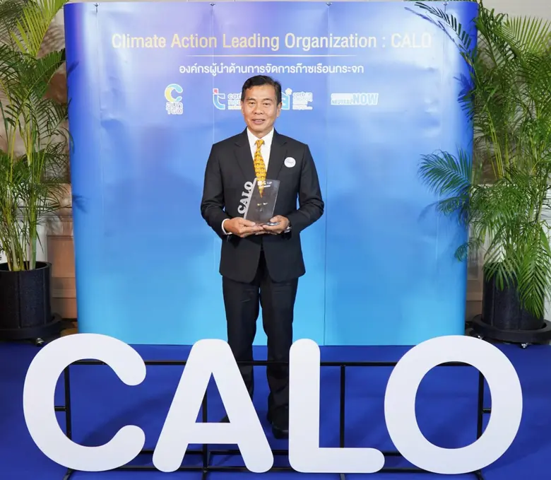 LHFG โดยคุณวิเชียร อมรพูนชัย กรรมการและรอ...