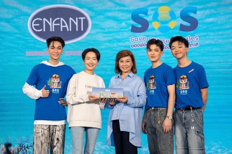 อองฟองต์ สานต่อภารกิจชวนน้องปกป้องเต่าทะเ...