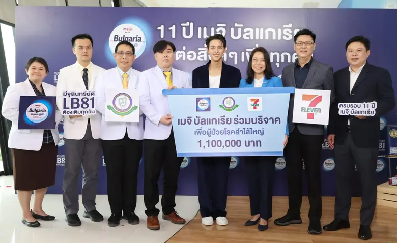 ซีพี-เมจิ ร่วมกับ 7-eleven จัดงานฉลองครบร...