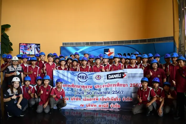 บริษัท ดานิลี่ จำกัดเปิดบ้าน (Open House)...