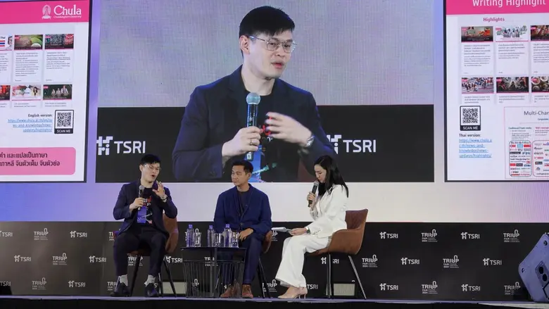 เรียกว่าสร้างปรากฏการณ์ทางด้านวิทยาศาสตร์...