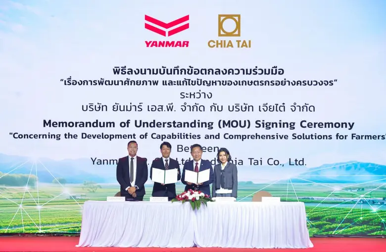 บริษัท ยันม่าร์ เอส.พี. จำกัด และบริษัท เ...