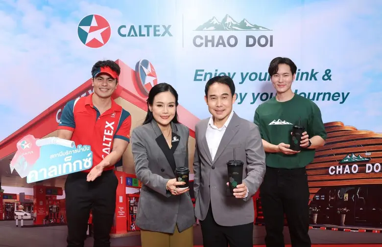 คาลเท็กซ์ เดินเกมรุกธุรกิจร้านค้าปลีกในสถ...