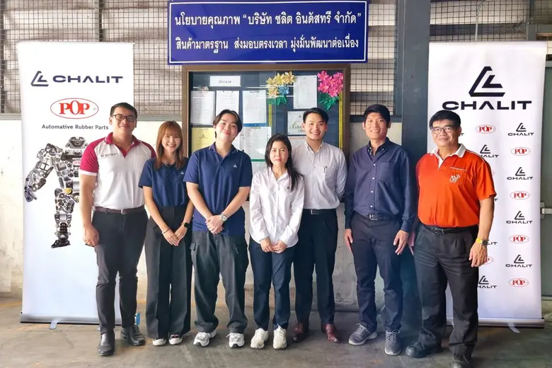 นายชวิศ ยงเห็นเจริญ (ที่ 3 จากขวา) กรรมกา...