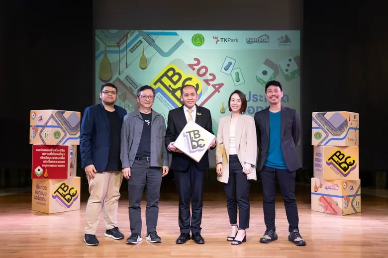 เมื่อเร็วๆ นี้ ที่ลานสานฝัน สถาบันอุทยานก...