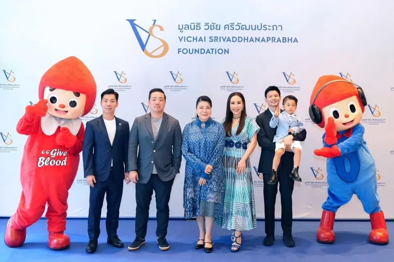 มูลนิธิ วิชัย ศรีวัฒนประภา และกลุ่มบริษัท...