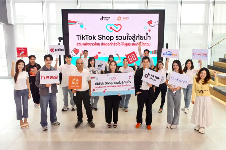 TikTok แพลตฟอร์มเอ็นเตอร์เทนเมนท์สำหรับทุ...