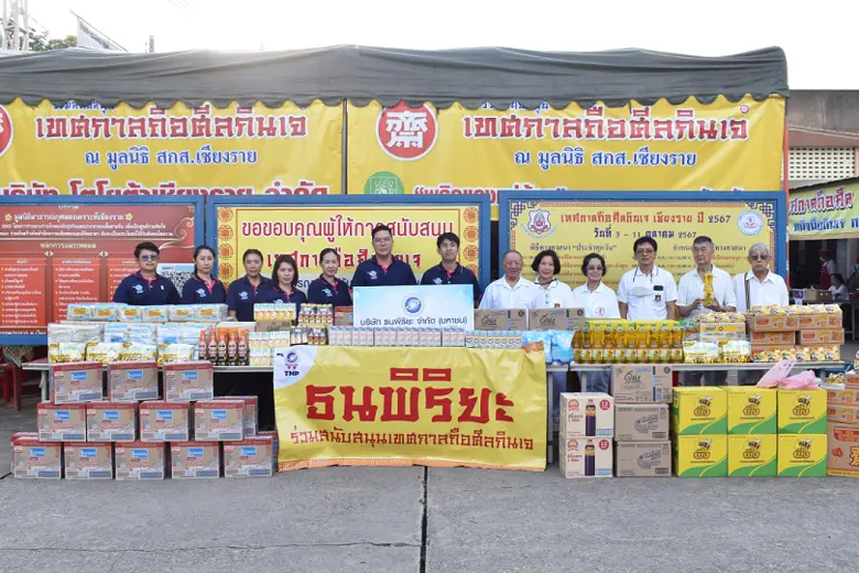 บริษัท ธนพิริยะ จำกัด (มหาชน) หรือ TNP ผู...