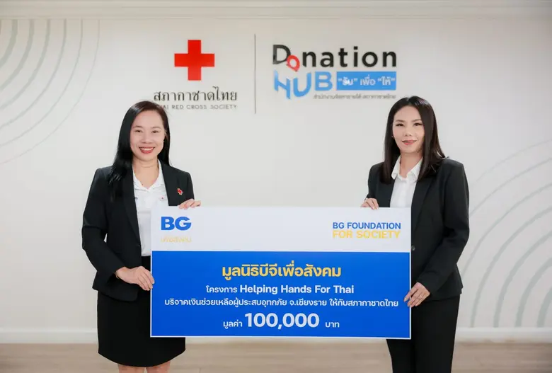 บริษัท บางกอกกล๊าส จำกัด (มหาชน) หรือ BG ...