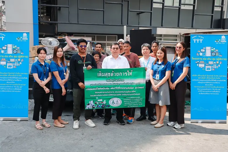 บริษัท สโตนเฮ้นจ์ อินเตอร์ จำกัด (มหาชน) ...