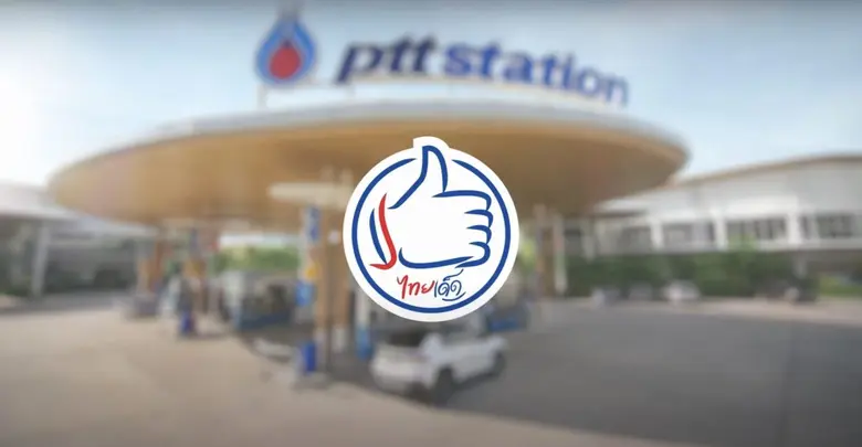 OR ชวนชมภาพยนตร์โฆษณา "เพราะไทยเด็ด... ไม่ใช่แค่สินค้า" สัมผัสเรื่องราวสุดประทับใจที่สะท้อนถึงภูมิปัญญาไทยและโอกาสของคนตัวเล็ก