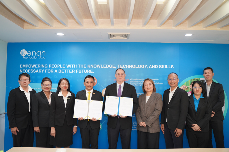 อพท. จับมือพันธมิตร "มูลนิธิคีนันแห่งเอเซ...