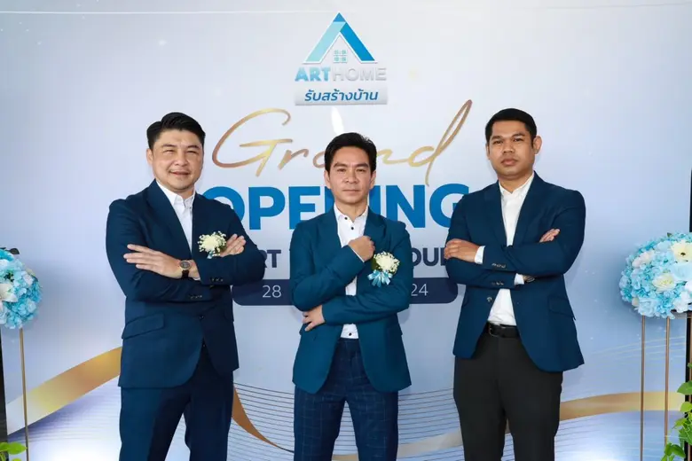 อาร์ทโฮม รับสร้างบ้าน (Art-Home) จัดงาน G...