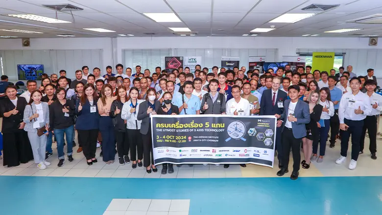 เทคโนโลยี 5 แกนมาแรง ดึงผู้ประกอบการและวิ...