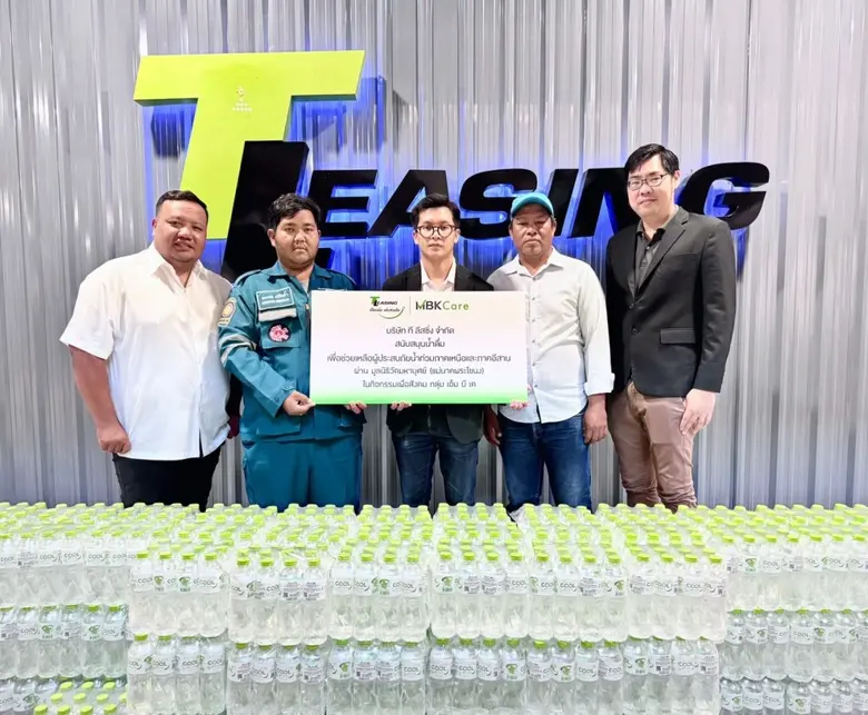 นายปรัชญา ติงสะ รองกรรมการผู้จัดการกลุ่มง...