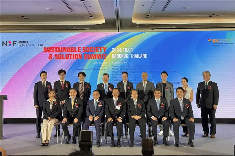 เอบีม คอนซัลติ้ง ร่วมสนับสนุนงาน "NIKKEI ...