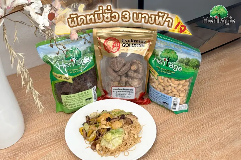 เทศกาลกินเจเป็นประเพณีสำคัญทางศาสนาจีนที่...