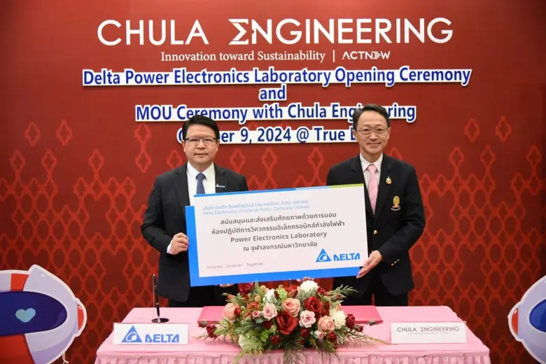 บมจ. เดลต้า อีเลคโทรนิคส์ (ประเทศไทย) เปิ...
