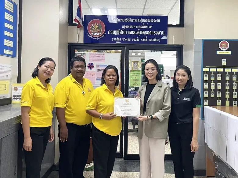 คุณณิดา ทั่งวัฒโนทัย ประธานเจ้าหน้าที่บริ...