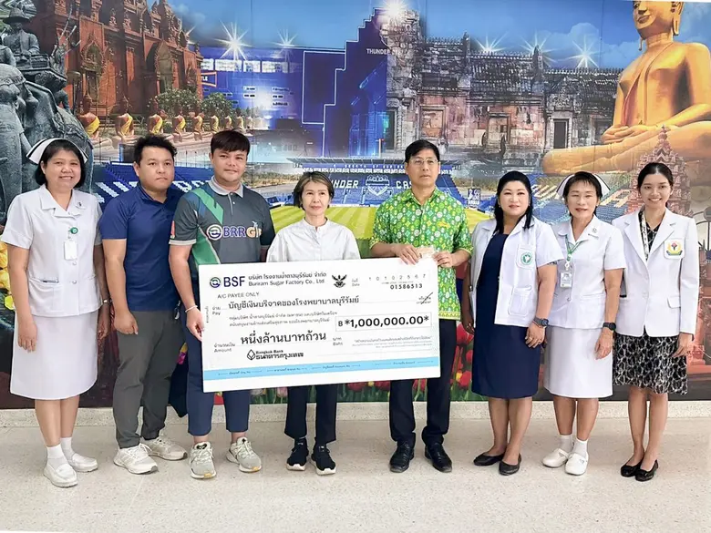 กลุ่มน้ำตาลบุรีรัมย์ โดย คุณจิตติมา ตั้งต...