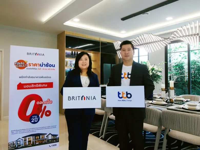 ทีเอ็มบีธนชาต หรือ ทีทีบี ในฐานะผู้นำด้าน...