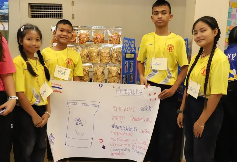 มูลนิธิ EDF (มูลนิธิกองทุนการศึกษาเพื่อกา...