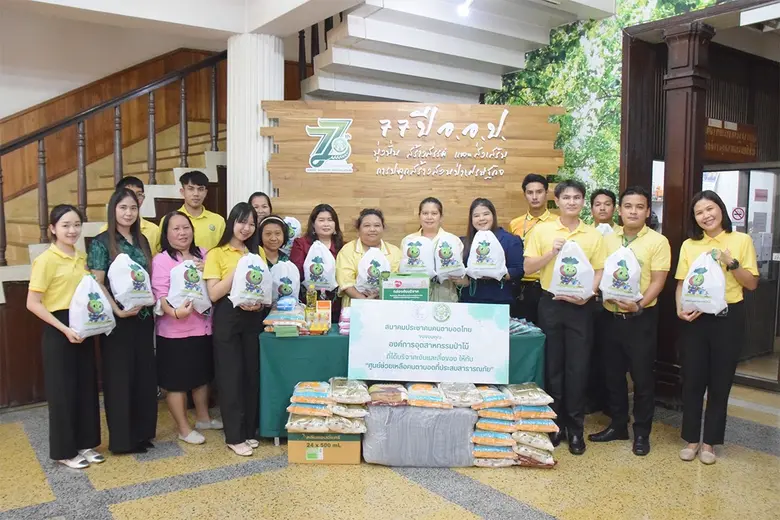 นายประสิทธิ์ เกิดโต รองผู้อำนวยการองค์การ...