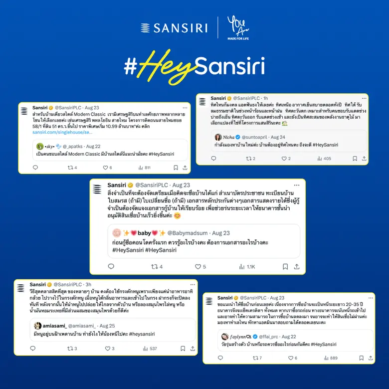 แสนสิริ ปล่อยแคมเปญ #HeySansiri เปิดตัว "4 กูรูอสังหาฯ" ตอบทุกเรื่องเกี่ยวกับบ้านและคอนโดบนแพลตฟอร์ม X ตอกย้ำความเป็นผู้เชี่ยวชาญอสังหาฯ ที่เข้าถึงและพึ่งได้