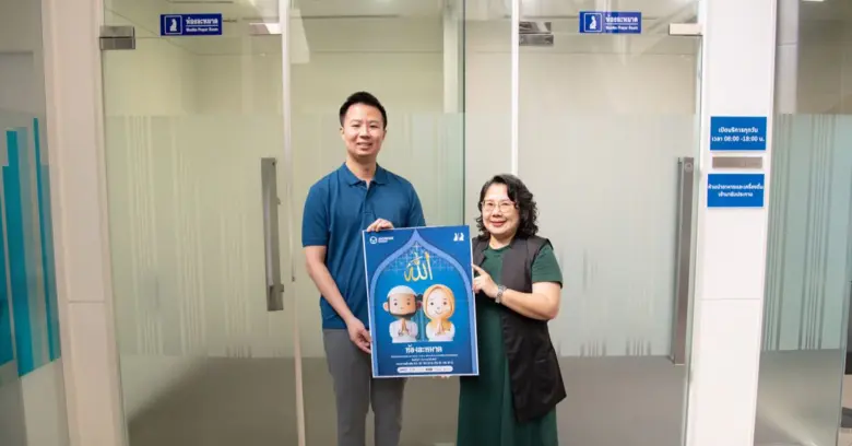 คุณธัญญพัฒน์ นิรุตติศาสน์ ประธานเจ้าหน้าท...