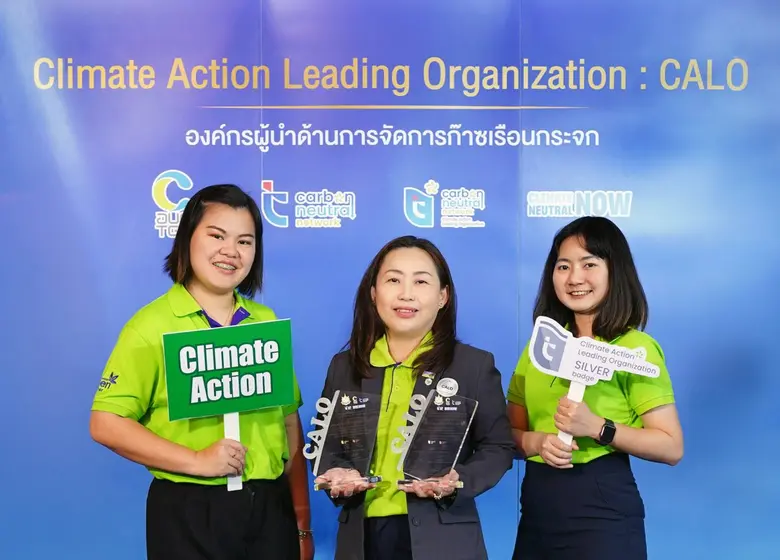 กลุ่มบริษัทศรีตรัง โดย บริษัท ศรีตรังแอโก...