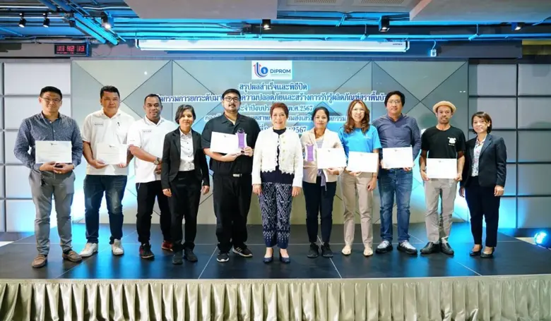 ดร.กิตติโชติ ศุภกำเนิด ผู้อำนวยการกองพัฒน...