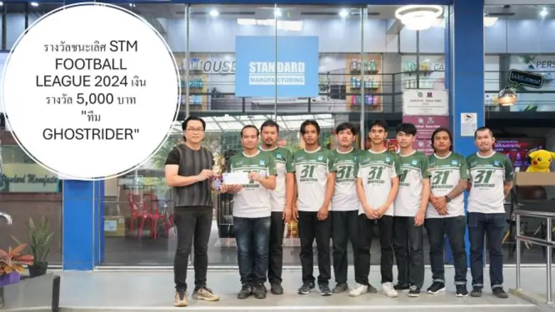 คุณจิรโรจน์ ลัญฉนะวณิชย์ ประธานบริหารกลุ่...