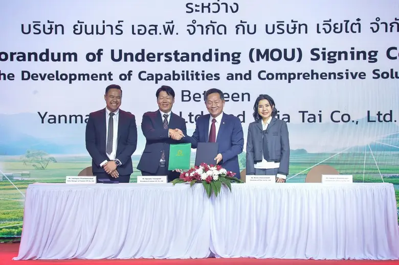 บริษัท ยันม่าร์ เอส.พี. จำกัด และบริษัท เ...