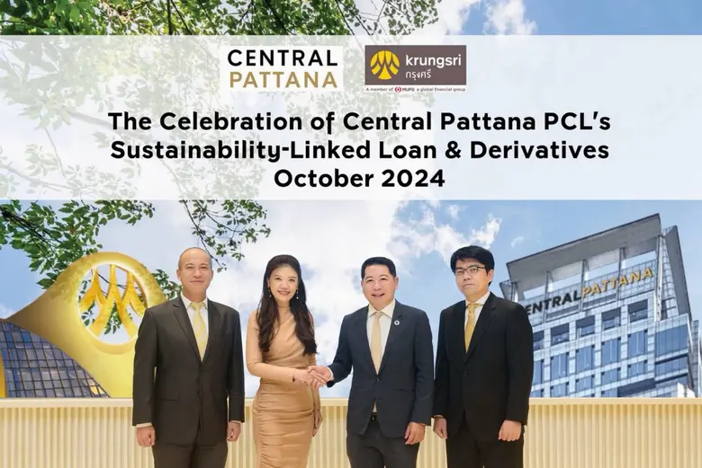 บริษัท เซ็นทรัลพัฒนา จำกัด (มหาชน) ผู้นำเ...