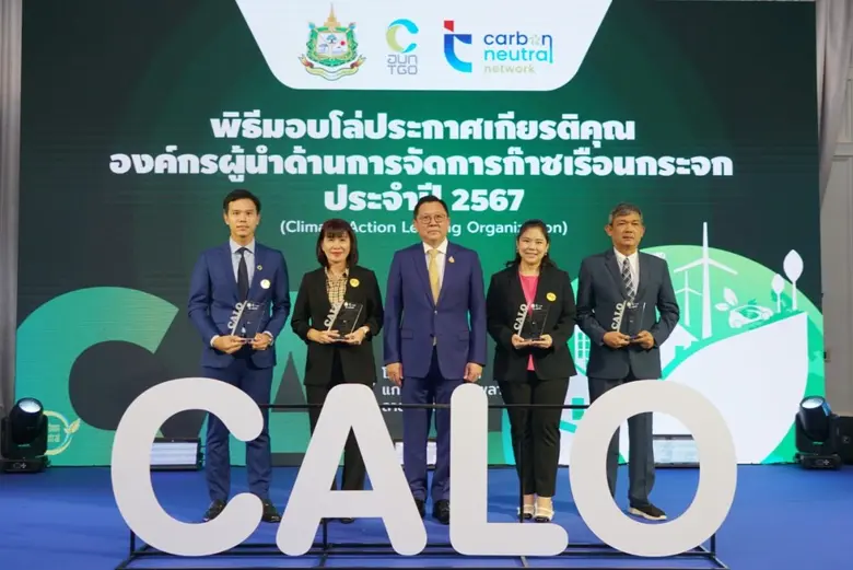 นายมนินทร์ อินทร์พรหม (ขวาสุด) ผู้ช่วยกรร...