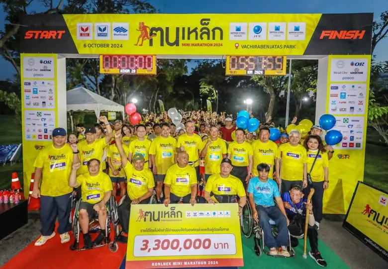 7 พันธมิตรกลุ่มอุตสาหกรรมเหล็ก ประกอบด้วย...