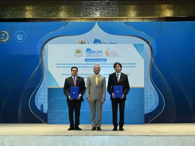 เมื่อวันที่ 10 ตุลาคม 2567 นายพิพัฒน์ รัช...