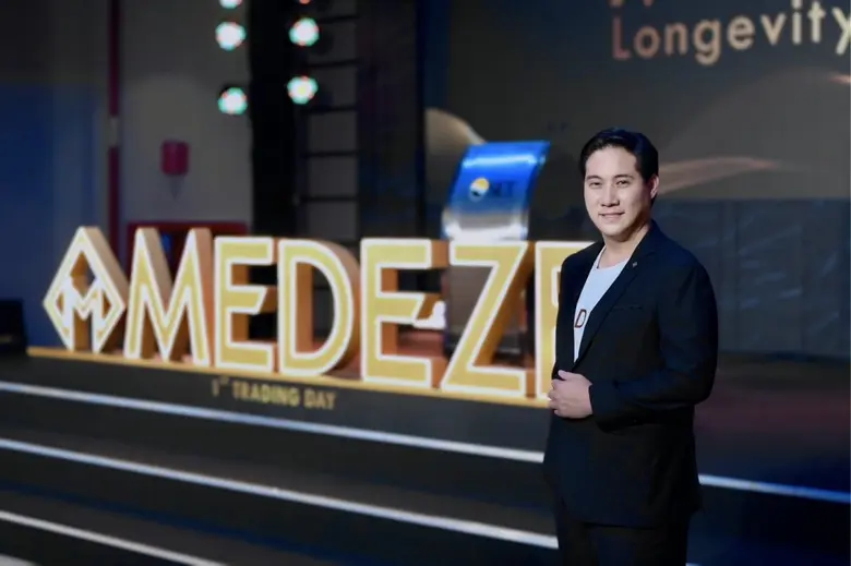 "เมดีซ กรุ๊ป" เปิดเทรดวันแรกที่ 13.30 บาท...