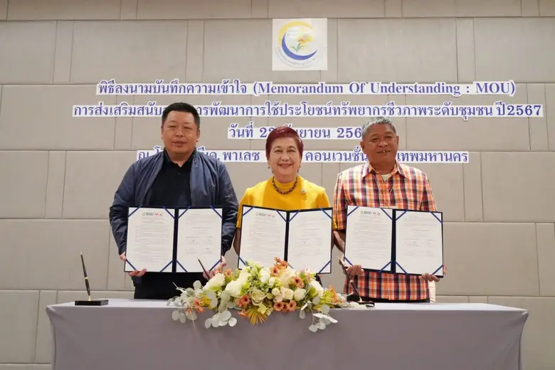 บริษัท สหวิริยาสตีลอินดัสตรี จำกัด (มหาชน...