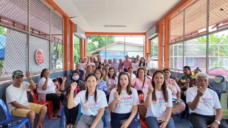 โครงการฤดูกาลสุขปลอดเหล้าและงดเหล้าเข้าพร...