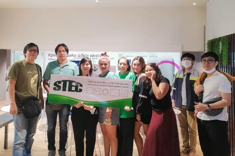 บริษัท สยามเทคนิคคอนกรีต จำกัด (มหาชน) หร...