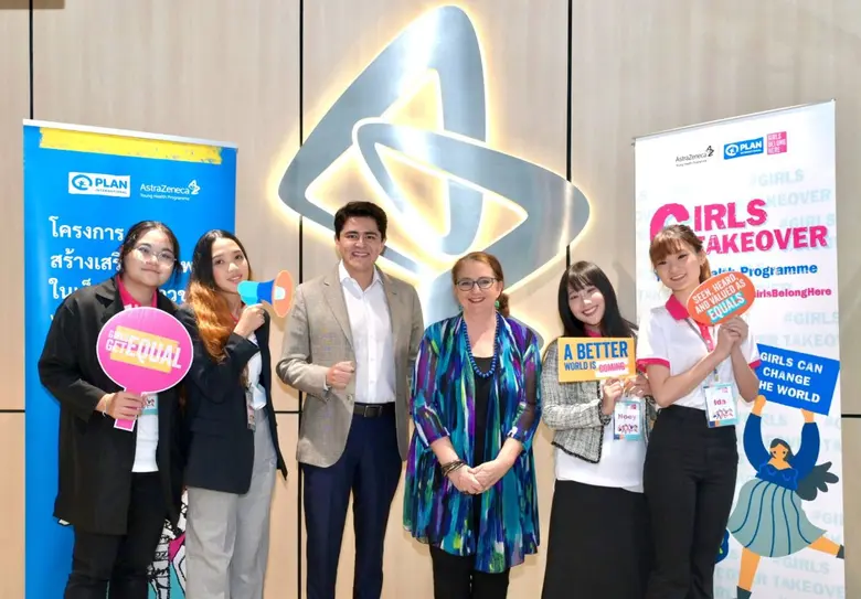 บริษัท แอสตร้าเซนเนก้า (ประเทศไทย) จำกัด ...