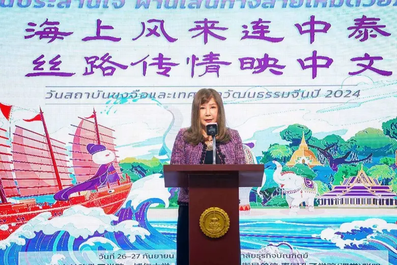 มหาวิทยาลัยธุรกิจบัณฑิตย์ (DPU) ร่วมฉลอง ...