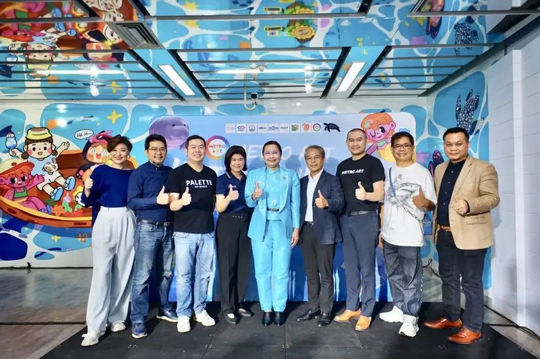 Metro Art : The Inspiring District อาร์ตส...